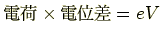 $\displaystyle d \times dʍ =eV$